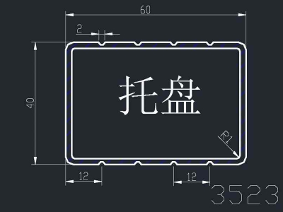 產(chǎn)品3523